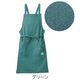 たすき掛けエプロン 大容量4ポケット Lee LCK79003 カフェ・物販・美容師 制服 [全13色]【取り寄せ品】