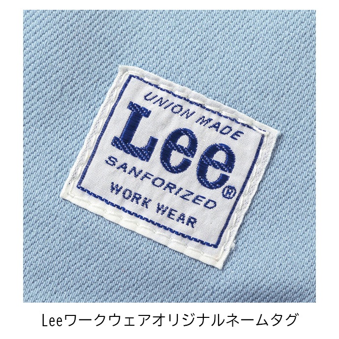 ミドルエプロン ラップエプロン ミドル丈 54cm ダブルポケット Lee LCK79004 カフェ・飲食・美容師 作業用 制服  [全13色]【取り寄せ品】