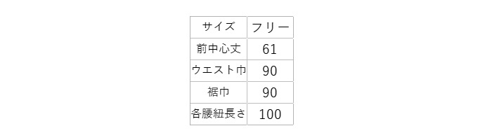 腰下エプロン ミドル丈 61cm 抗菌 防臭 撥水 撥油 ナノツイル ET3409 セブンユニフォーム 和食・カフェ・飲食制服 [全5色]【取り寄せ品】