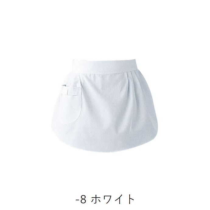 サロンエプロン 腰下エプロン ショート丈 32cm/40cm 抗菌 防臭 JT4505 セブンユニフォーム 飲食・サロン・カフェ 制服 [ホワイト]【取り寄せ品】