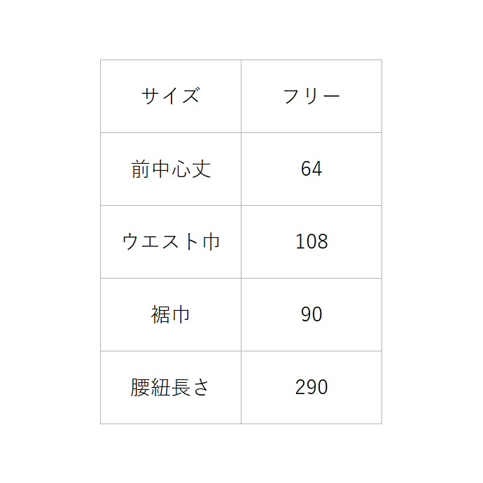腰下エプロン ミドル丈 64cm SR加工 吸水 速乾 ギンガムチェック CT2574  セブンユニフォーム 飲食・カフェ・ベーカリー 制服 [全5色]【取り寄せ品】