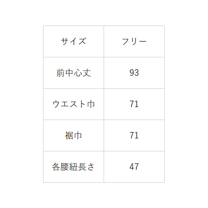 揚前掛  ナノツイル 抗菌 防臭 撥水 撥油 JT4569 セブンユニフォーム 飲食店・厨房・和食・サービス 制服 [ネイビー]【取り寄せ品】