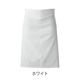 ソムリエエプロン ミドル丈 62cm 二重織 綿100% 制菌 制電 ストレッチ QT7374 セブンユニフォーム 飲食・サービス 制服 [全7色]【取り寄せ品】