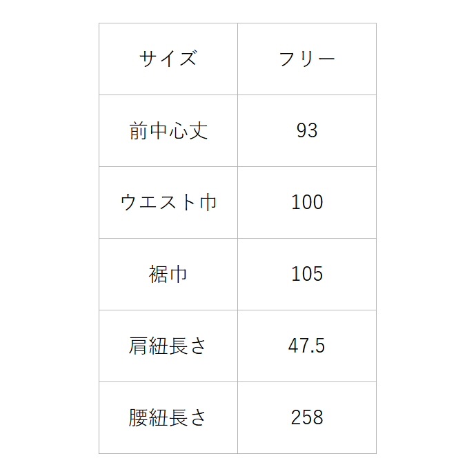 首掛けエプロン ナノツイル 抗菌 防臭 撥水 撥油 CT2377 セブンユニフォーム 飲食店・物販・清掃・サービス 制服 [全4色]【取り寄せ品】