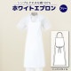 首掛けエプロン 綿100%・カツラギ T-155 アルベ 飲食店・厨房・給食 制服 ホワイト【取り寄せ品】