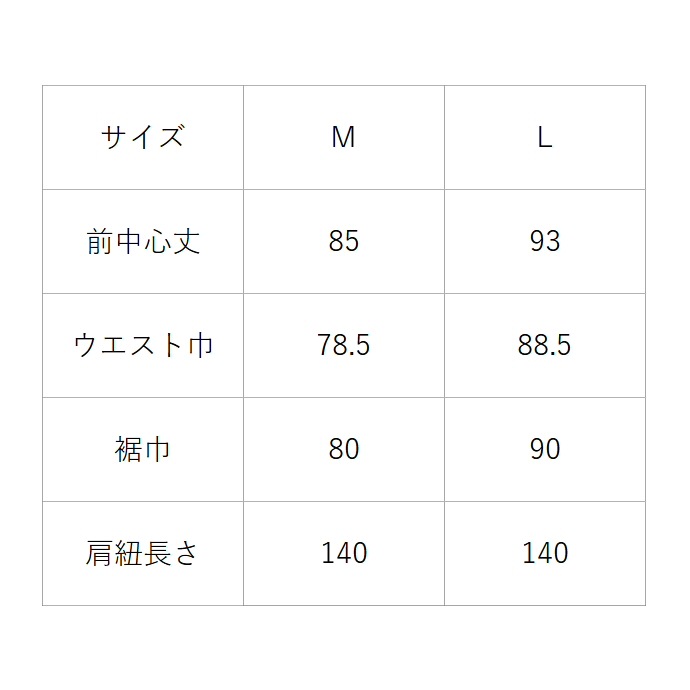 たすき掛けエプロン ギンガムチェック 吸水 速乾 SR加工 CT2572 セブンユニフォーム 飲食店・介護・保育制服 [全５色]【取り寄せ品】