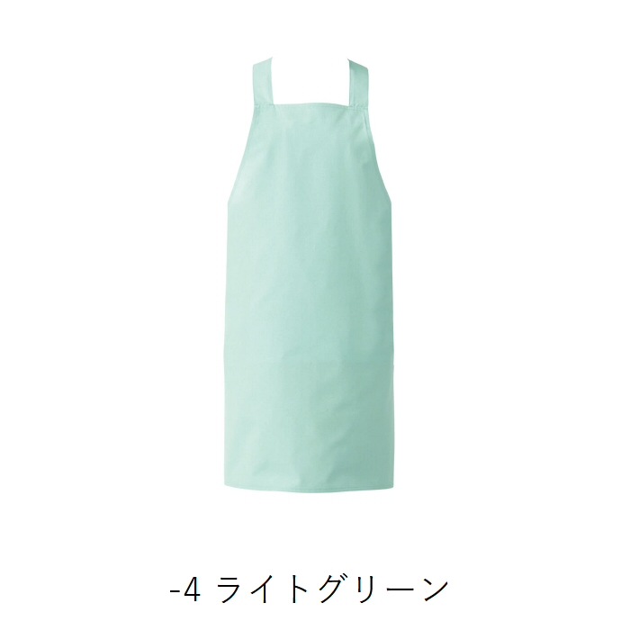H型エプロン 制菌 ポケットなし CT2378 セブンユニフォーム 飲食・サービス制服 [全5色]【取り寄せ品】