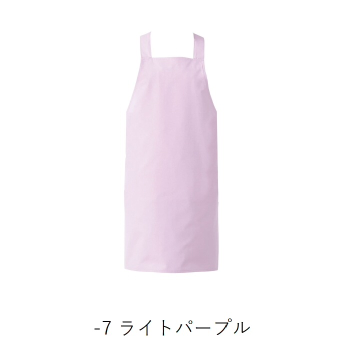 H型エプロン 制菌 ポケットなし CT2378 セブンユニフォーム 飲食・サービス制服 [全5色]【取り寄せ品】