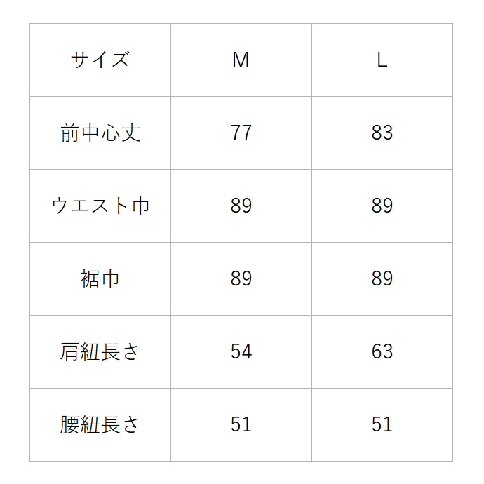 H型エプロン 制菌 ポケットなし CT2378 セブンユニフォーム 飲食・サービス制服 [全5色]【取り寄せ品】