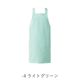 H型エプロン 制菌 ポケットなし CT2378 セブンユニフォーム 飲食・サービス制服 [全5色]【取り寄せ品】