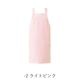 H型エプロン 制菌 ポケットなし CT2378 セブンユニフォーム 飲食・サービス制服 [全5色]【取り寄せ品】