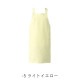 H型エプロン 制菌 ポケットなし CT2378 セブンユニフォーム 飲食・サービス制服 [全5色]【取り寄せ品】