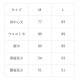 H型エプロン 制菌 ポケットなし CT2378 セブンユニフォーム 飲食・サービス制服 [全5色]【取り寄せ品】