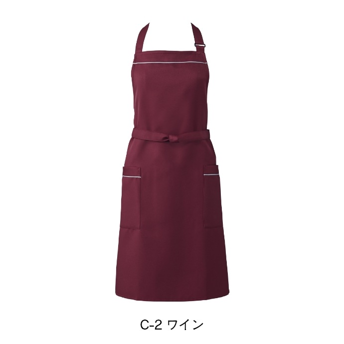 首掛けエプロン 耐塩素 制電 T-7924 アルベ 飲食店・カフェ 制服 [全7色]【取り寄せ品】