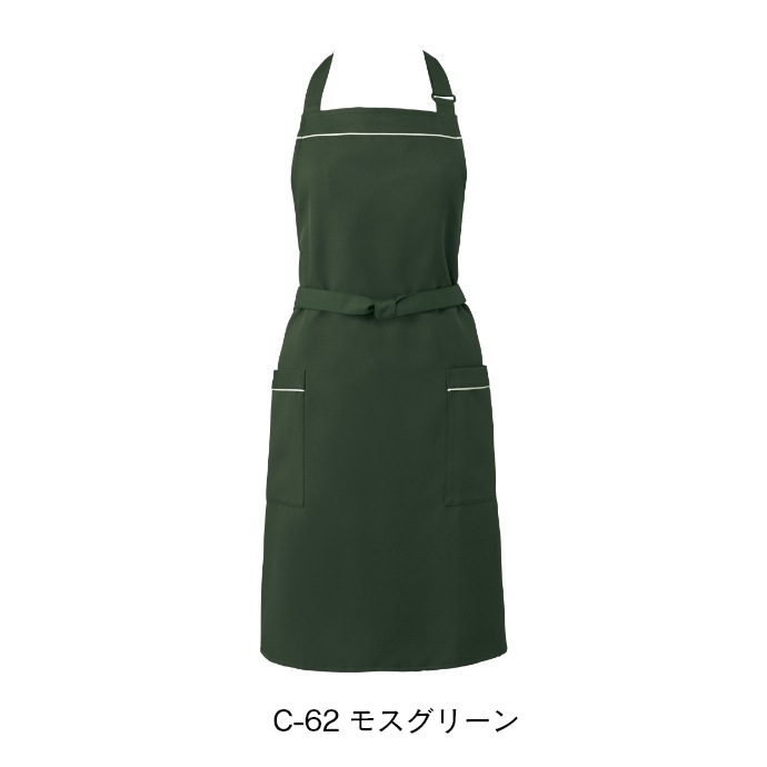 首掛けエプロン 耐塩素 制電 T-7924 アルベ 飲食店・カフェ 制服 [全7色]【取り寄せ品】
