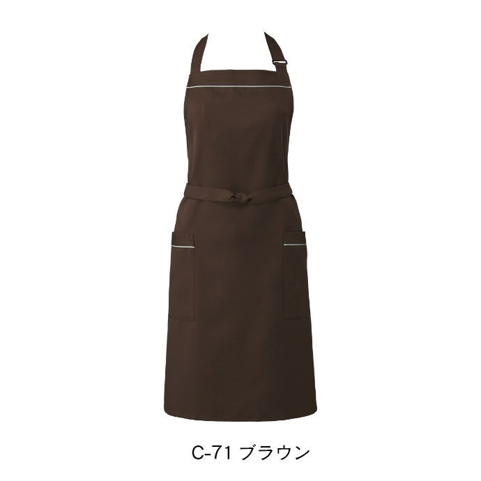 首掛けエプロン 耐塩素 制電 T-7924 アルベ 飲食店・カフェ 制服 [全7色]【取り寄せ品】