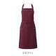 首掛けエプロン 耐塩素 制電 T-7924 アルベ 飲食店・カフェ 制服 [全7色]【取り寄せ品】