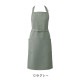 首掛けエプロン 耐塩素 制電 T-7924 アルベ 飲食店・カフェ 制服 [全7色]【取り寄せ品】