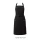 首掛けエプロン 耐塩素 制電 T-7924 アルベ 飲食店・カフェ 制服 [全7色]【取り寄せ品】