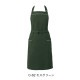 首掛けエプロン 耐塩素 制電 T-7924 アルベ 飲食店・カフェ 制服 [全7色]【取り寄せ品】