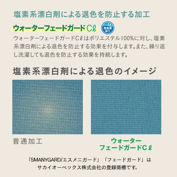腰下エプロン ロング丈 75cm ストレッチ 制電 はつ油 イージーケア T-8089 アルベ  厨房・調理 [全9色]【取り寄せ品】