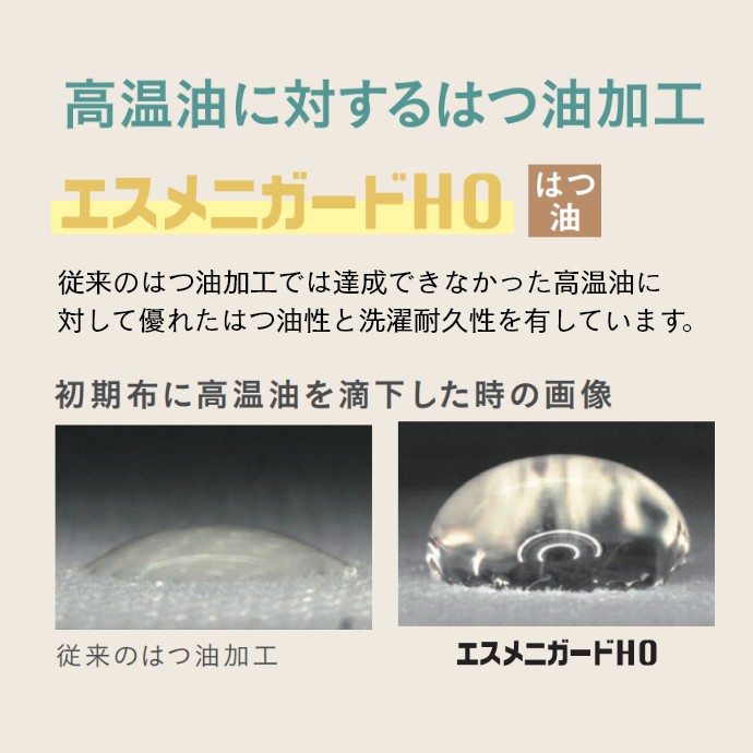 腰下エプロン ロング丈 75cm ストレッチ 制電 はつ油 イージーケア T-8089 アルベ  厨房・調理 [全9色]【取り寄せ品】