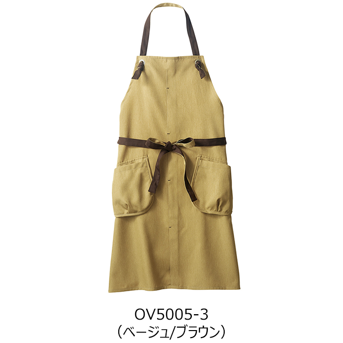 首掛けエプロン オニベジ素材 制菌 制電 両腰ポケット OV5005 住商モンブラン 美容サロン カフェ オーガニック レストラン ユニフォーム[全3色]【取り寄せ品】