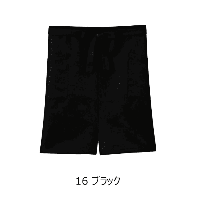 スリット入りミドルエプロン 腰下エプロン ミドル丈 55cm 制電 退色防止 FK7208 フェイスミックス カフェ 飲食店 [全12色]【取り寄せ】