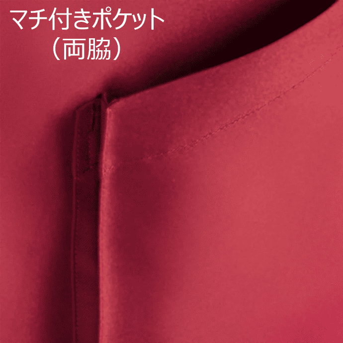 スリット入りミドルエプロン 腰下エプロン ミドル丈 55cm 制電 退色防止 FK7208 フェイスミックス カフェ 飲食店 [全12色]【取り寄せ】