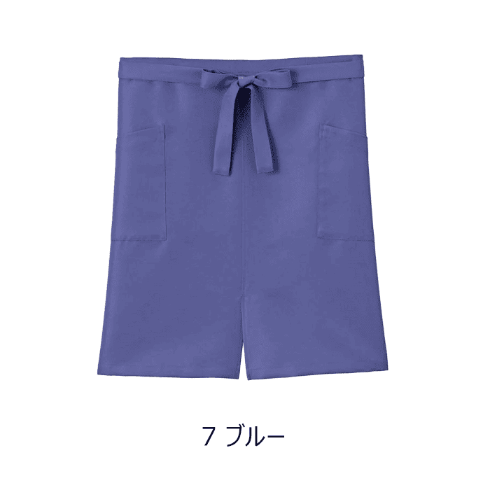スリット入りミドルエプロン 腰下エプロン ミドル丈 55cm 制電 退色防止 FK7208 フェイスミックス カフェ 飲食店 [全12色]【取り寄せ】