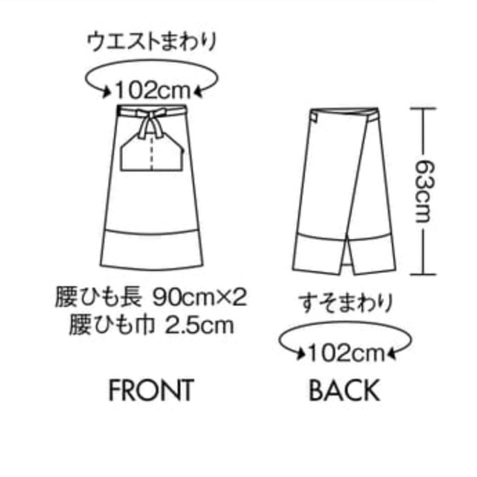 サロンエプロン 腰下エプロン ミドル丈 63cm ツイル マチ付きポケット BW9504 住商モンブラン カフェ 飲食店 オーガニック レストラン ユニフォーム[全3色]【取り寄せ品】