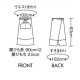サロンエプロン 腰下エプロン ミドル丈 63cm ツイル マチ付きポケット BW9504 住商モンブラン カフェ 飲食店 オーガニック レストラン ユニフォーム[全3色]【取り寄せ品】
