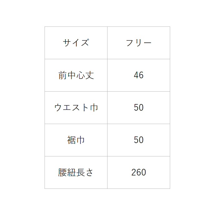 サシコ前掛 綿100％ TT8601 セブンユニフォーム 飲食・サービス制服 [ホワイト]【取り寄せ品】