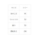 サシコ前掛 綿100％ TT8601 セブンユニフォーム 飲食・サービス制服 [ホワイト]【取り寄せ品】