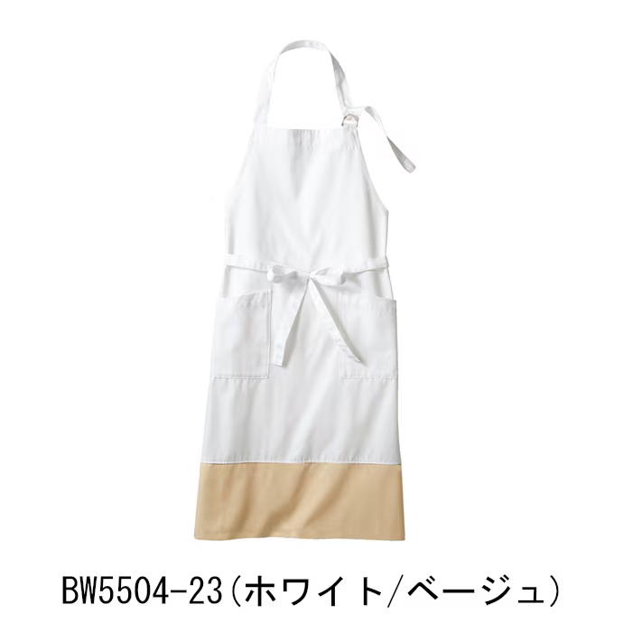 首掛けエプロン ツイル素材 ツートンカラー 住商モンブラン BW5504 カフェ 飲食店 キッチン ワークエプロン[全3色]【取り寄せ品】