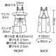 たすき掛けエプロン 肩紐調節 ボーダーツイル  5-671 住商モンブラン カフェ 飲食店 キッチン 軽作業 [白黒ボーダー]【取り寄せ品】