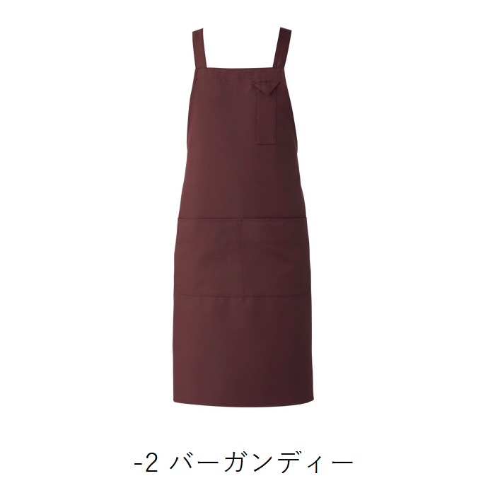 H型エプロン 制電 CT2354 セブンユニフォーム 飲食・サービス制服 [全10色]【取り寄せ品】