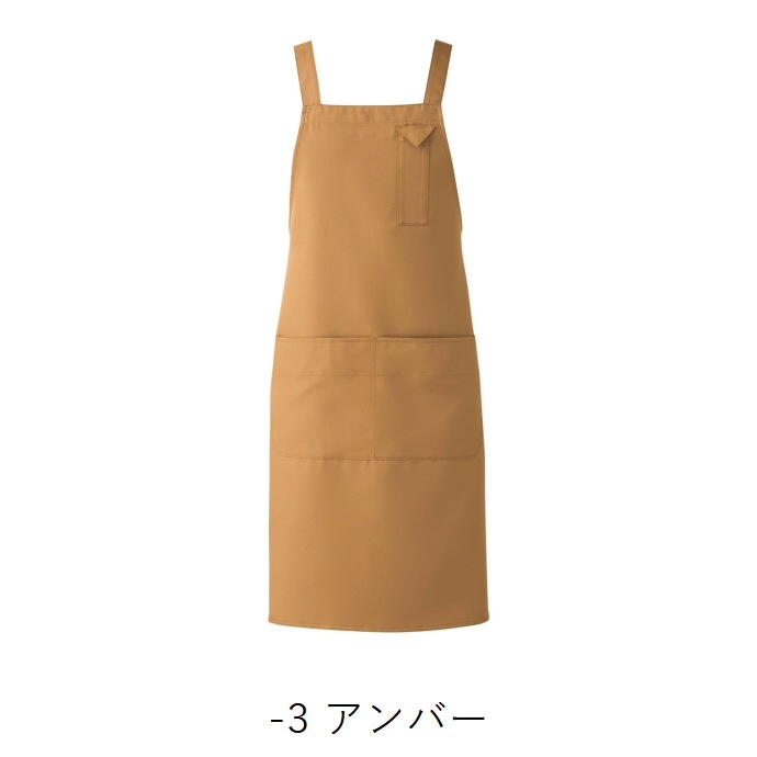 H型エプロン 制電 CT2354 セブンユニフォーム 飲食・サービス制服 [全10色]【取り寄せ品】