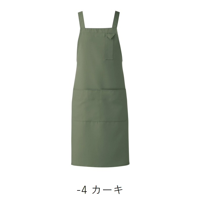 H型エプロン 制電 CT2354 セブンユニフォーム 飲食・サービス制服 [全10色]【取り寄せ品】