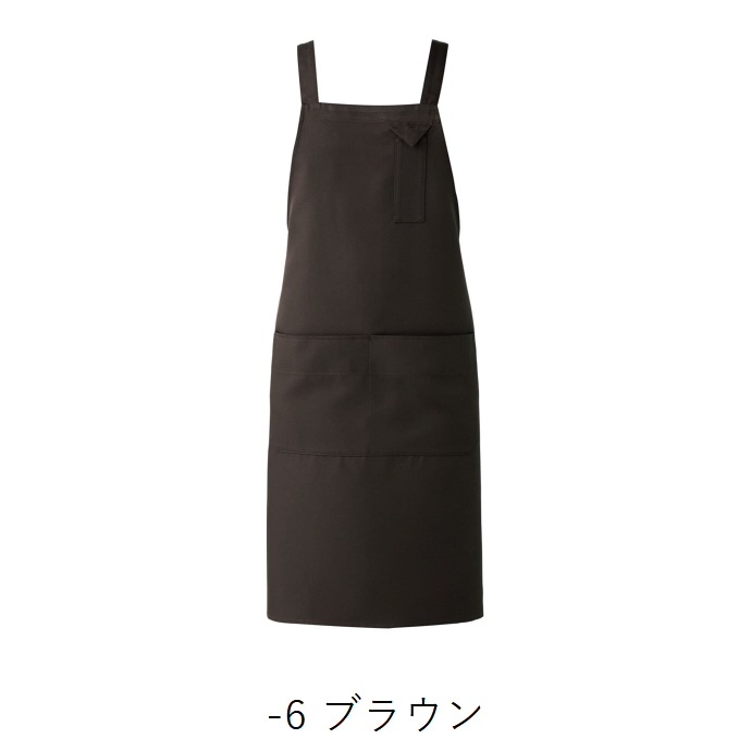 H型エプロン 制電 CT2354 セブンユニフォーム 飲食・サービス制服 [全10色]【取り寄せ品】
