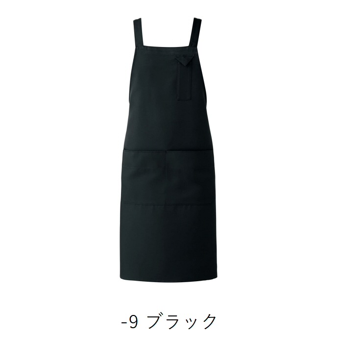 H型エプロン 制電 CT2354 セブンユニフォーム 飲食・サービス制服 [全10色]【取り寄せ品】