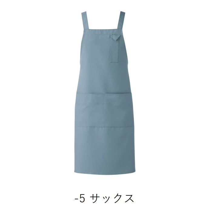H型エプロン 制電 CT2354 セブンユニフォーム 飲食・サービス制服 [全10色]【取り寄せ品】