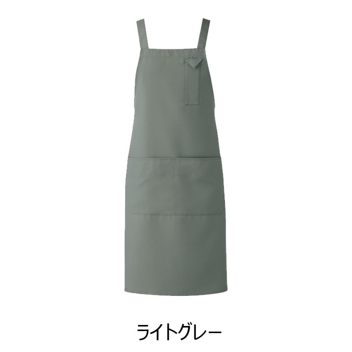 H型エプロン 制電 CT2354 セブンユニフォーム 飲食・サービス制服 [全10色]【取り寄せ品】