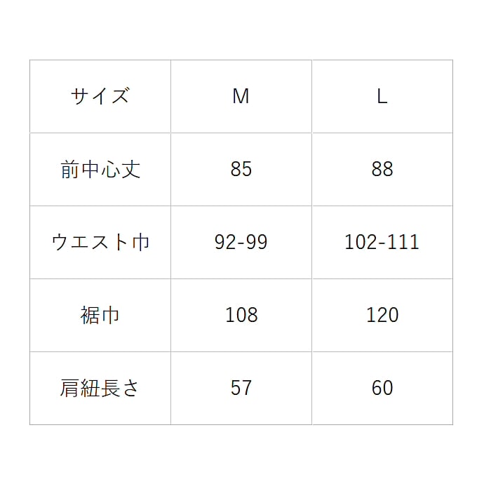 H型エプロン 制電 CT2354 セブンユニフォーム 飲食・サービス制服 [全10色]【取り寄せ品】
