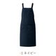 H型エプロン 制電 CT2354 セブンユニフォーム 飲食・サービス制服 [全10色]【取り寄せ品】