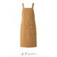 H型エプロン 制電 CT2354 セブンユニフォーム 飲食・サービス制服 [全10色]【取り寄せ品】