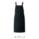 H型エプロン 制電 CT2354 セブンユニフォーム 飲食・サービス制服 [全10色]【取り寄せ品】