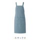 H型エプロン 制電 CT2354 セブンユニフォーム 飲食・サービス制服 [全10色]【取り寄せ品】