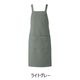 H型エプロン 制電 CT2354 セブンユニフォーム 飲食・サービス制服 [全10色]【取り寄せ品】