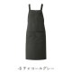 H型エプロン 制電 CT2354 セブンユニフォーム 飲食・サービス制服 [全10色]【取り寄せ品】